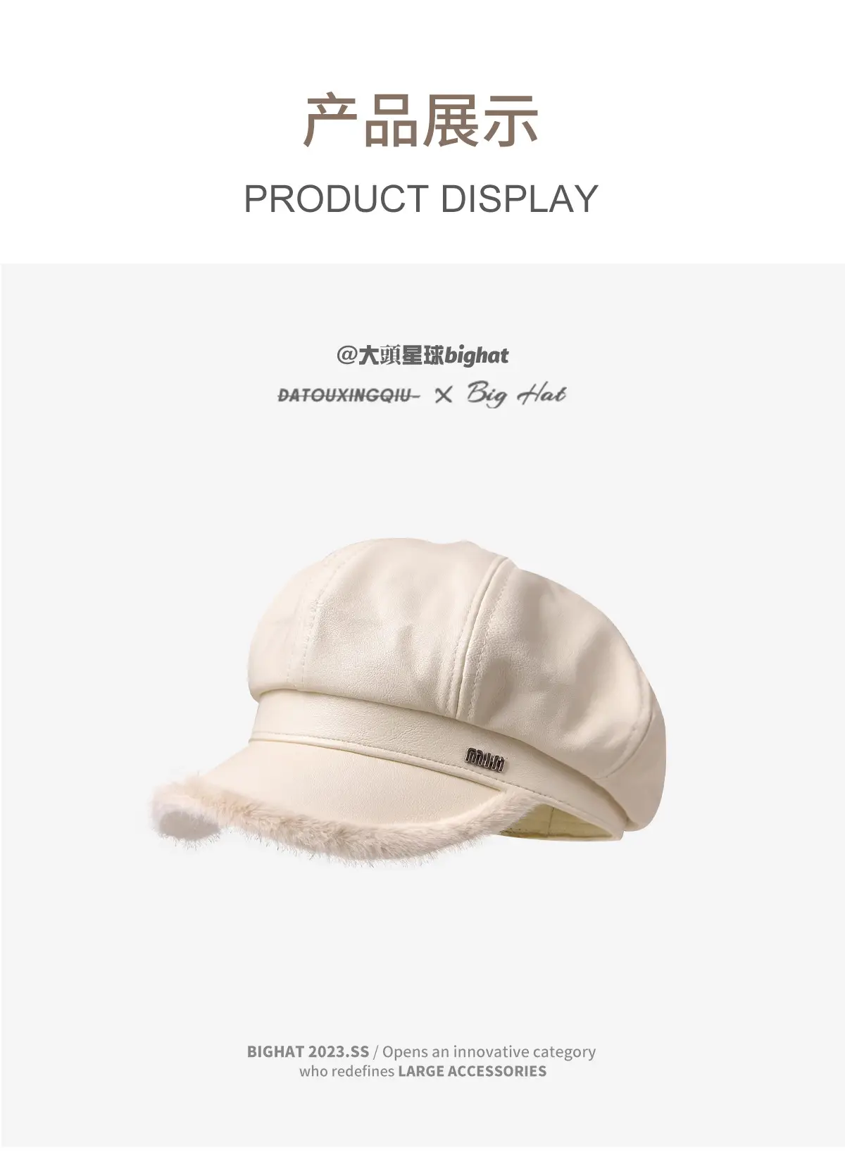 Japanese Leather Fleece Lined Cap with Thickened Duck Tongue — feature 7