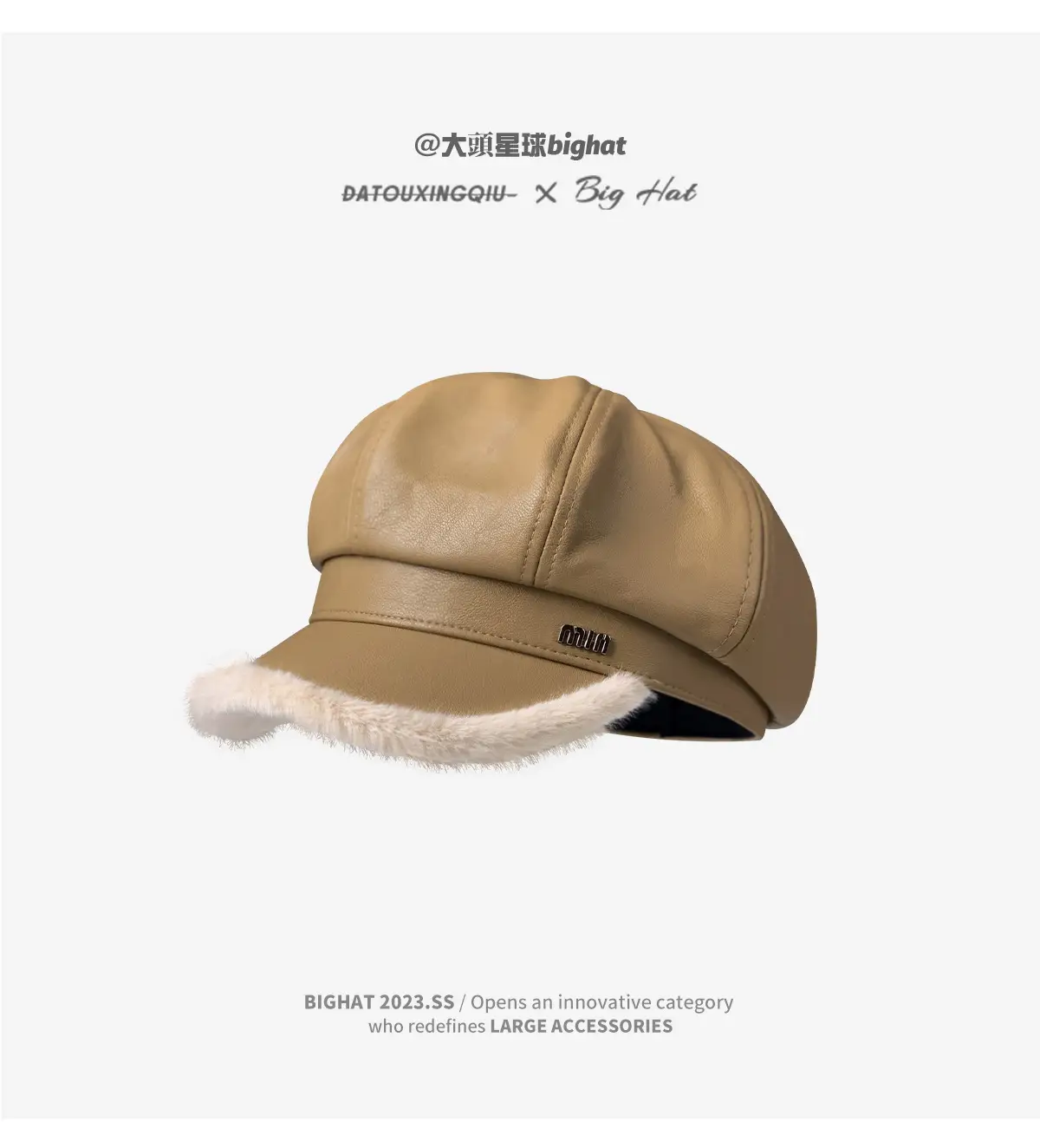 Japanese Leather Fleece Lined Cap with Thickened Duck Tongue — feature 8