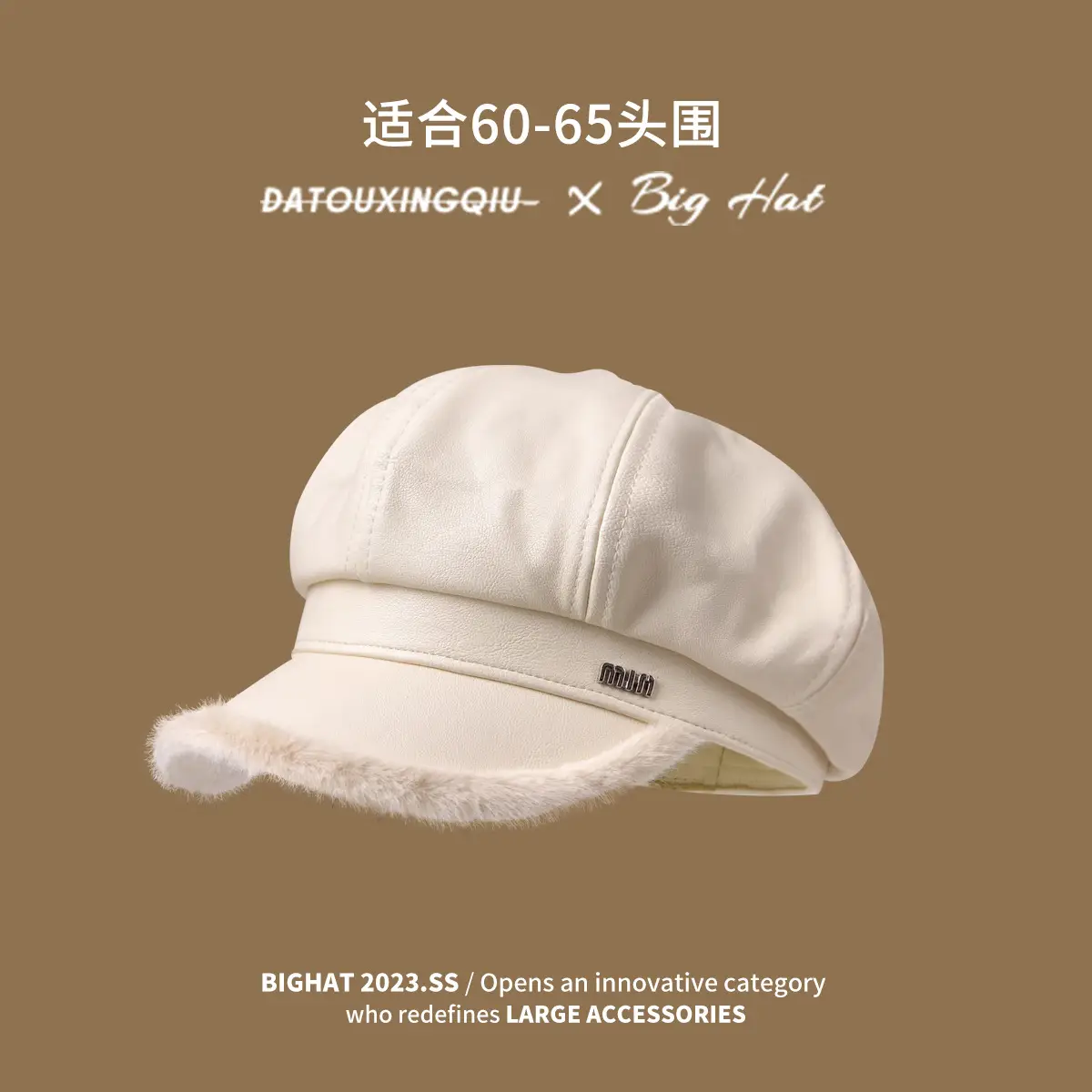 Japanese Leather Fleece Lined Cap with Thickened Duck Tongue