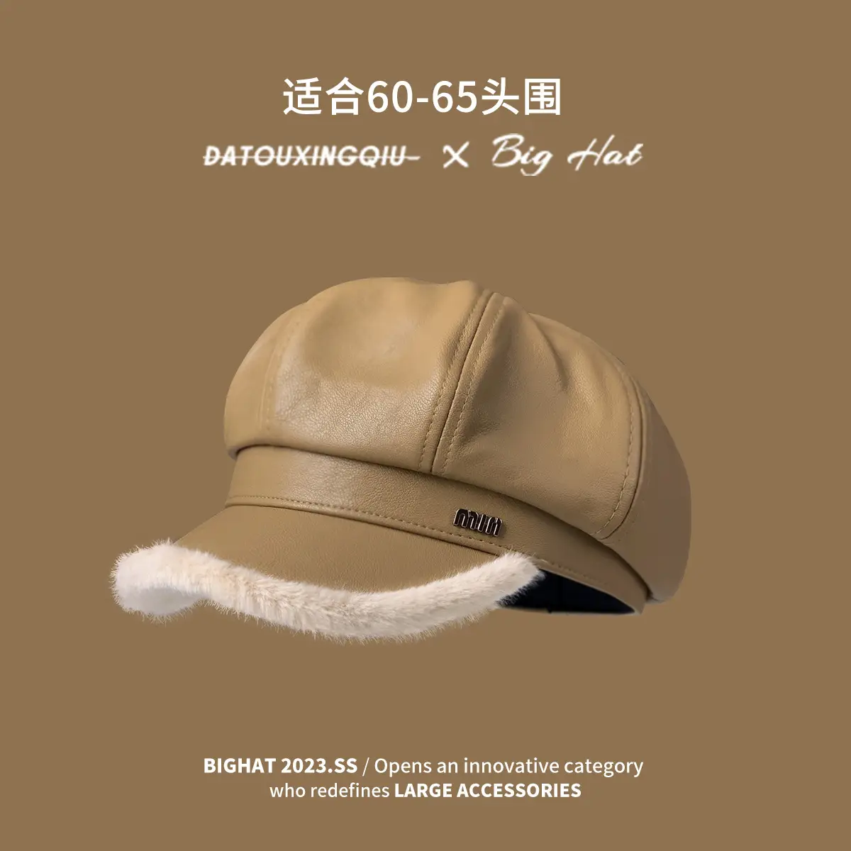 Japanese Leather Fleece Lined Cap with Thickened Duck Tongue