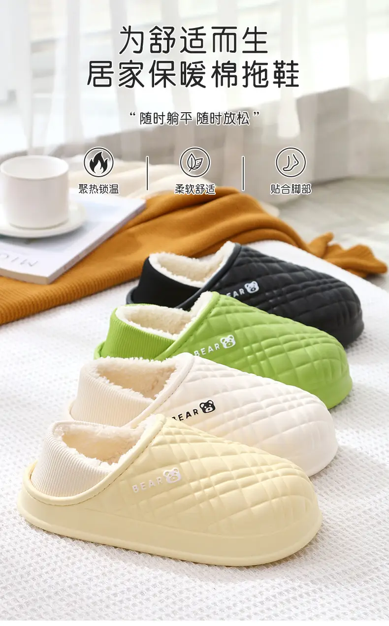 Wholesale Cotton Slippers for Women, Non-Slip, Winter, Closed Heel, Indoor Home Use, Men's Fleece-Lined, Outdoor Wear, Warm, Postpartum, Silent Shoes — feature 1