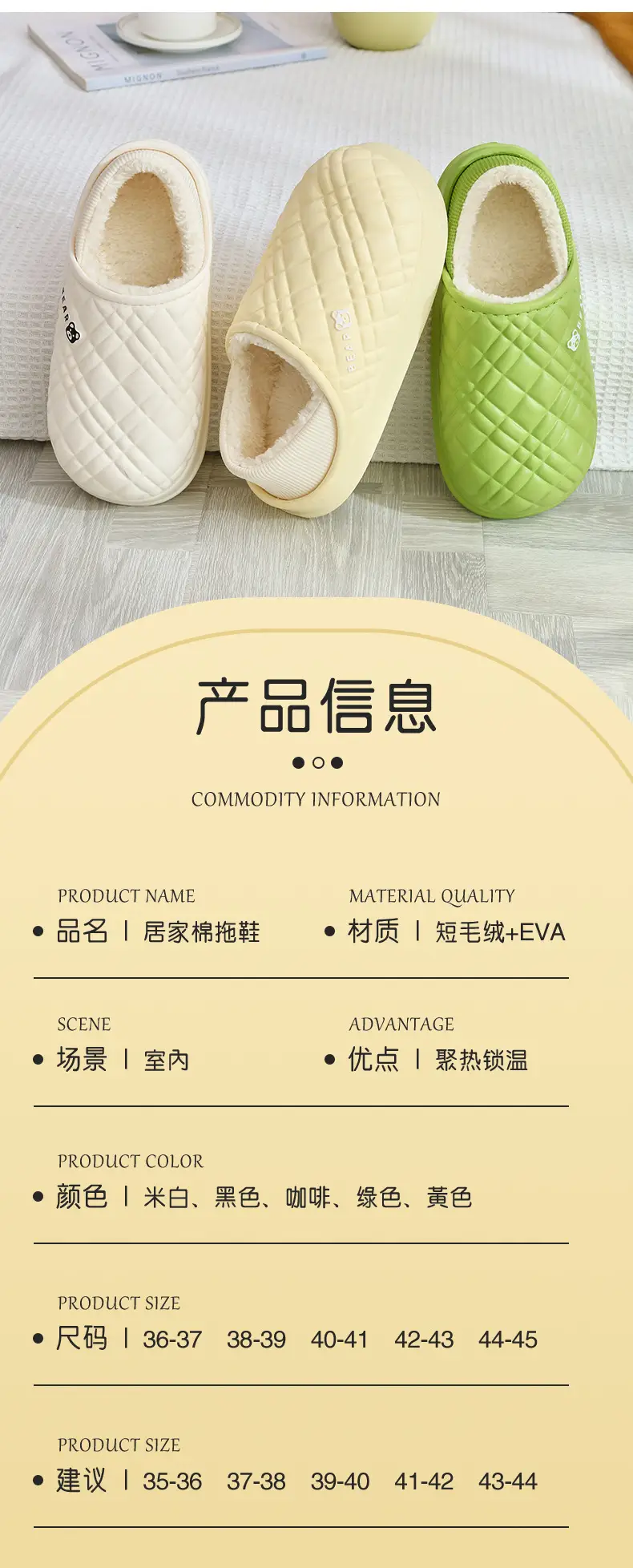 Wholesale Cotton Slippers for Women, Non-Slip, Winter, Closed Heel, Indoor Home Use, Men's Fleece-Lined, Outdoor Wear, Warm, Postpartum, Silent Shoes — feature 3