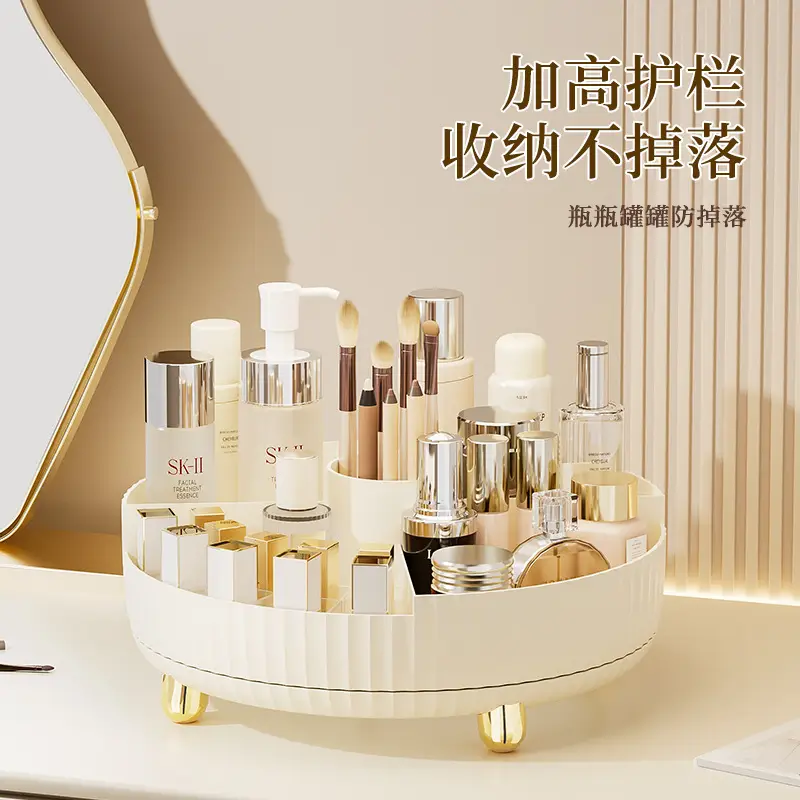 Rotating Makeup Storage Box White Gold 28.5cm