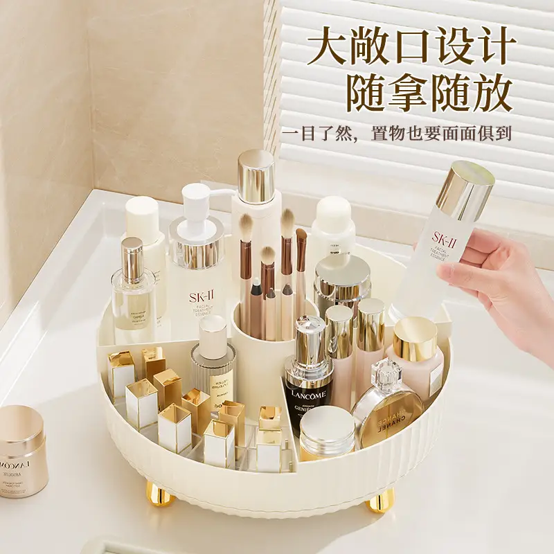 Rotating Makeup Storage Box White Gold 28.5cm