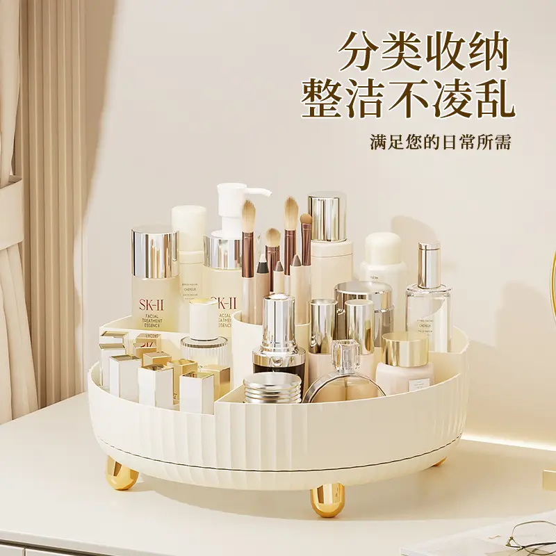 Rotating Makeup Storage Box White Gold 28.5cm