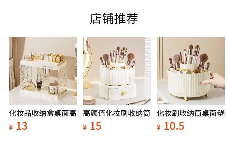 Rotating Makeup Storage Box White Gold 28.5cm — feature 1