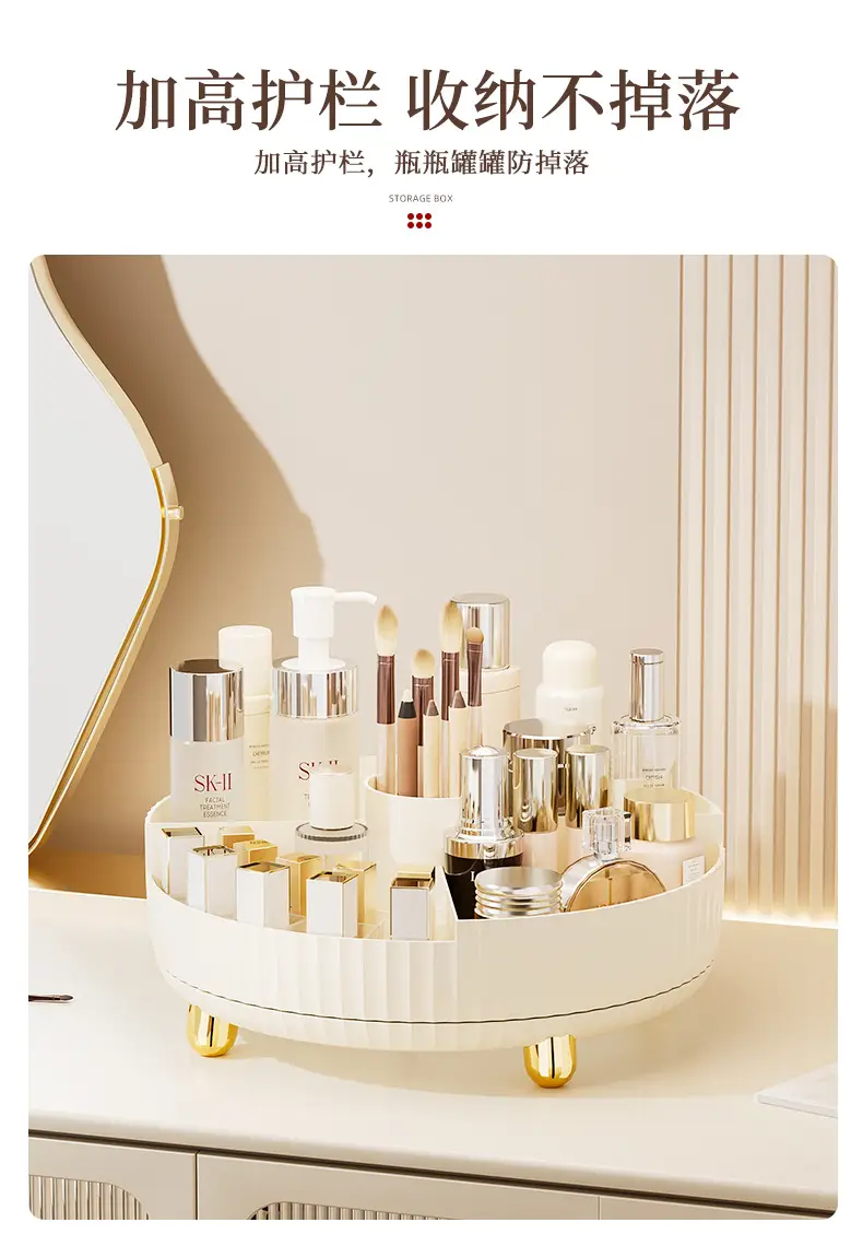 Rotating Makeup Storage Box White Gold 28.5cm — feature 10