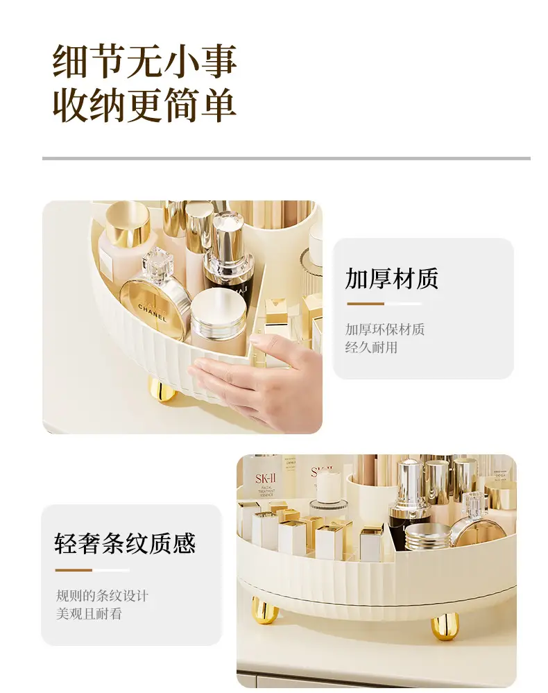 Rotating Makeup Storage Box White Gold 28.5cm — feature 13