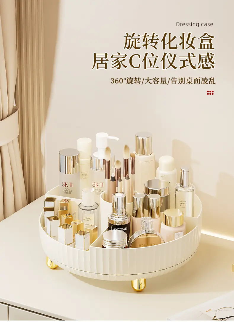 Rotating Makeup Storage Box White Gold 28.5cm — feature 3