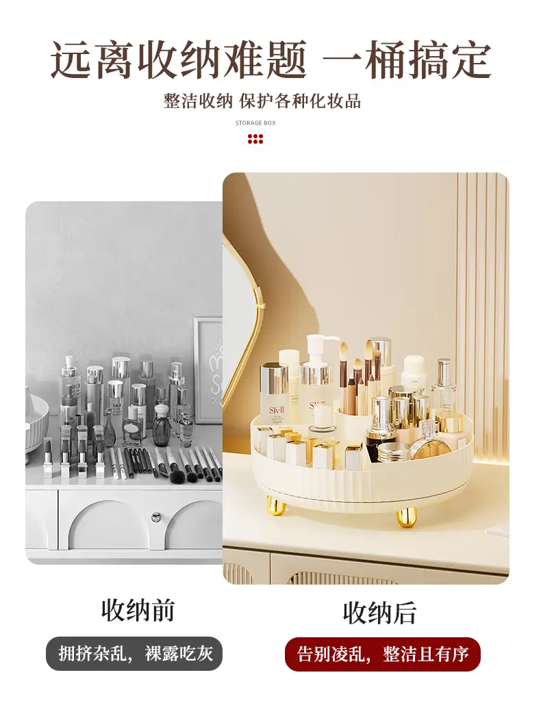 Rotating Makeup Storage Box White Gold 28.5cm — feature 6
