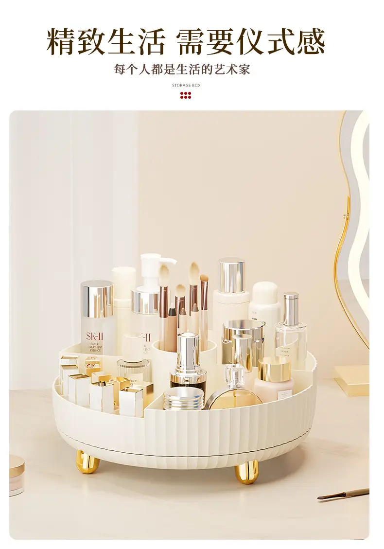 Rotating Makeup Storage Box White Gold 28.5cm — feature 8