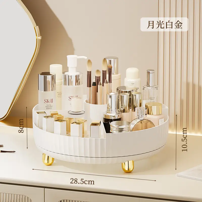 Rotating Makeup Storage Box White Gold 28.5cm