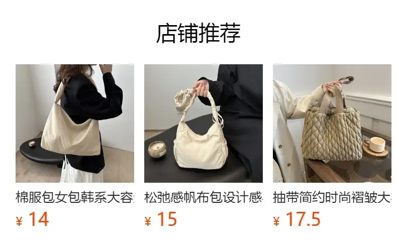 Women's Printed Cotton Tote Bag Large Capacity Summer Commuter — feature 1