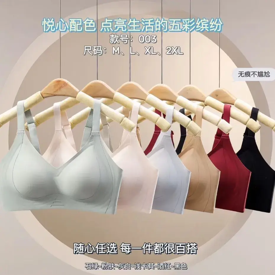 Traceless Underwear Women's Small Push-Up Adjustable Bra - Image 8