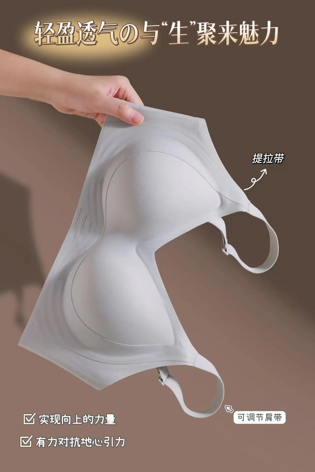 Traceless Underwear Women's Small Push-Up Adjustable Bra — feature 11
