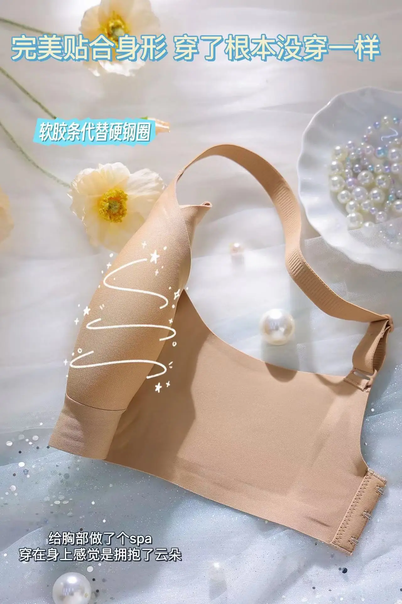 Traceless Underwear Women's Small Push-Up Adjustable Bra — feature 14