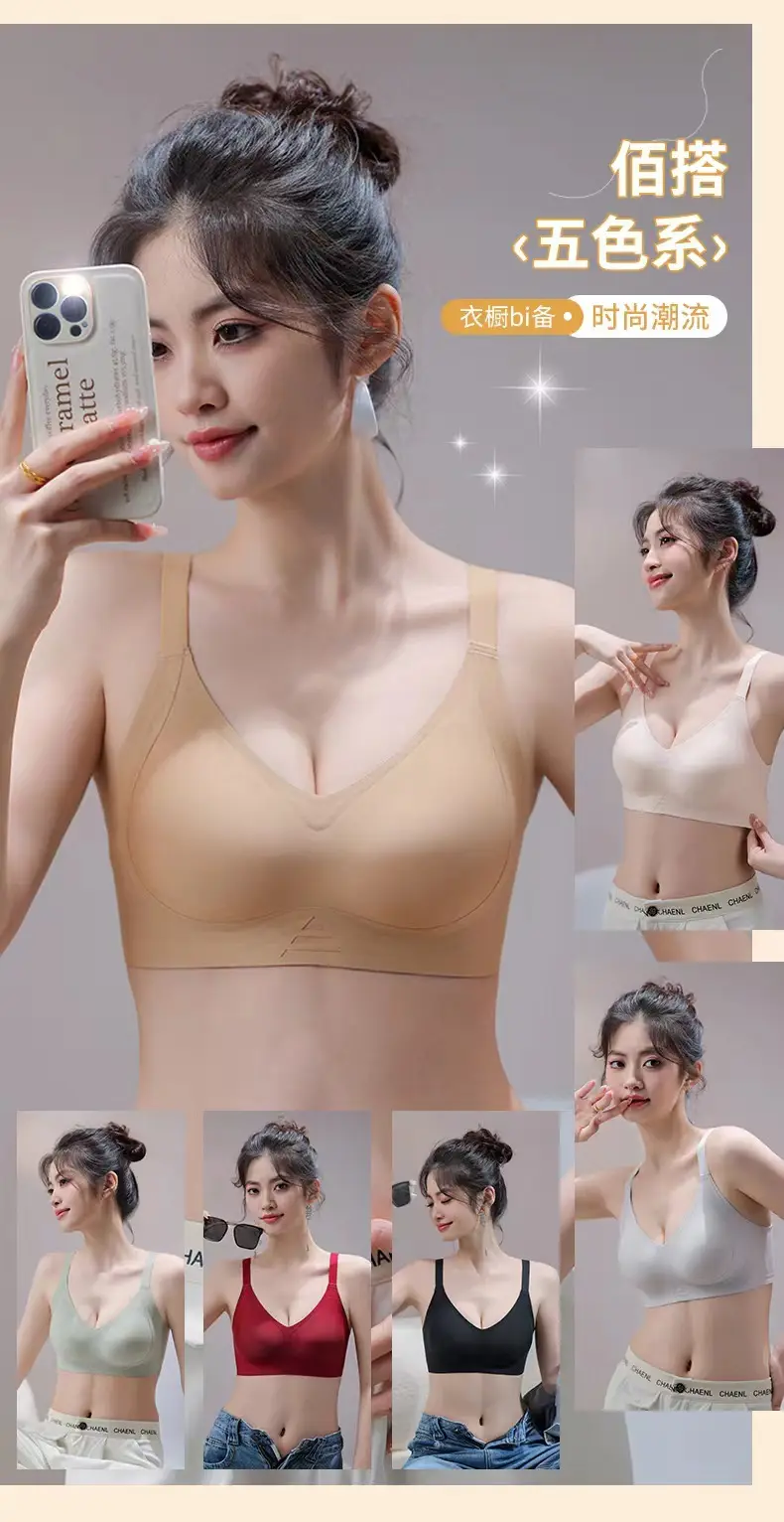 Traceless Underwear Women's Small Push-Up Adjustable Bra — feature 2