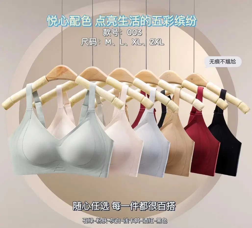 Traceless Underwear Women's Small Push-Up Adjustable Bra — feature 3