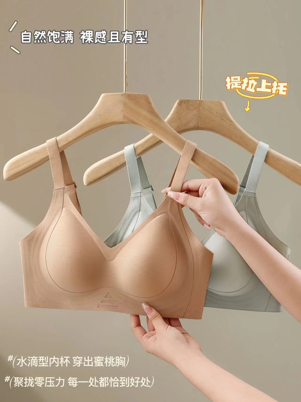 Traceless Underwear Women's Small Push-Up Adjustable Bra — feature 4