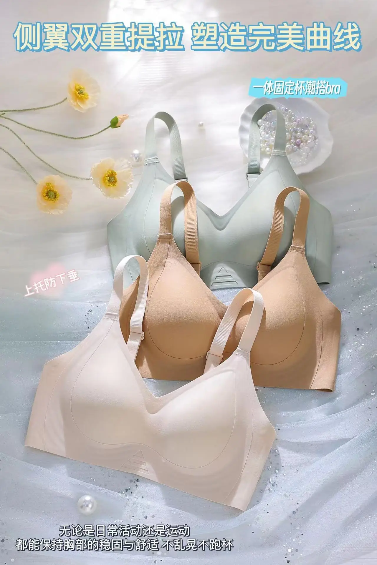Traceless Underwear Women's Small Push-Up Adjustable Bra — feature 5
