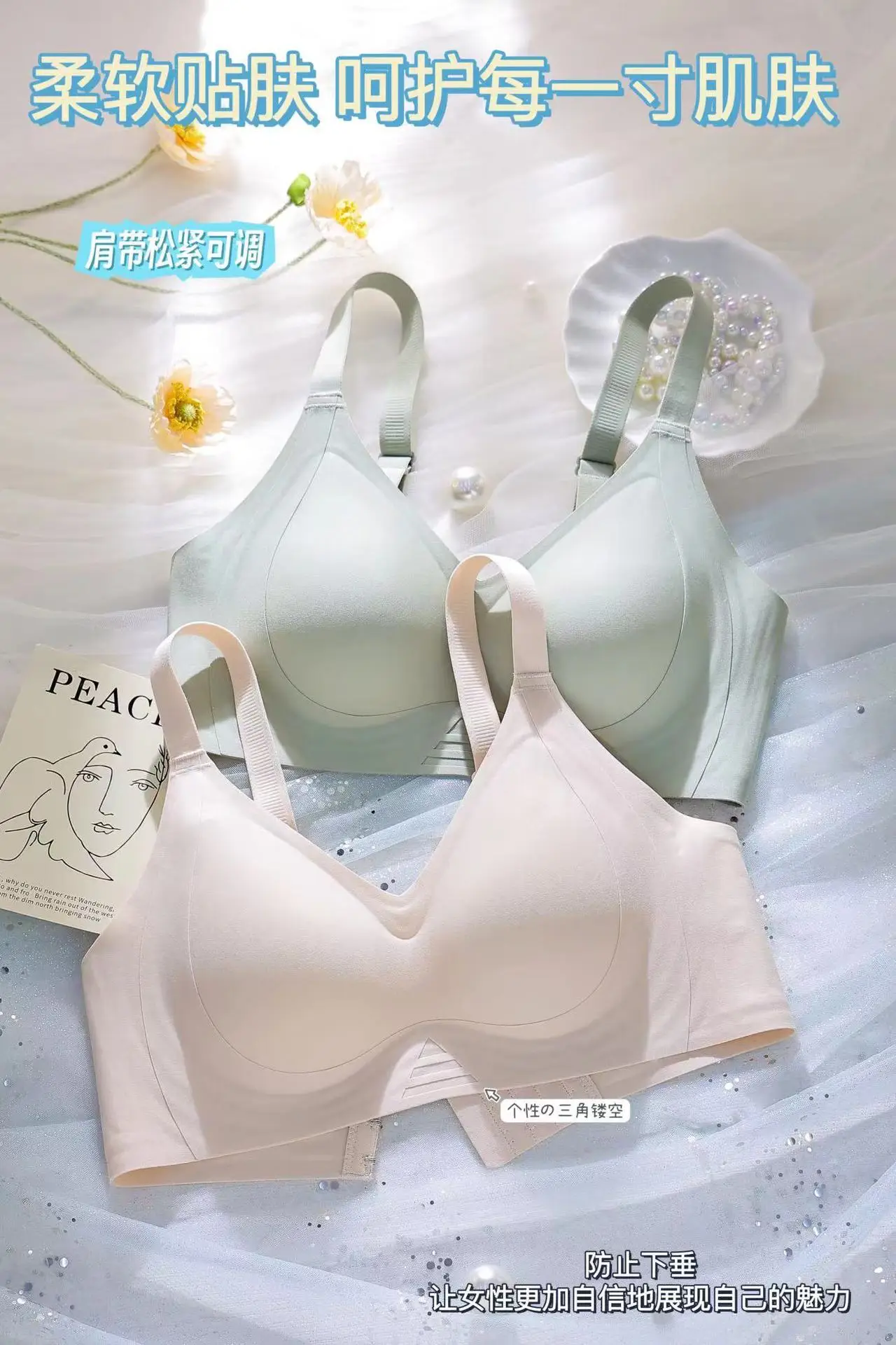 Traceless Underwear Women's Small Push-Up Adjustable Bra — feature 6