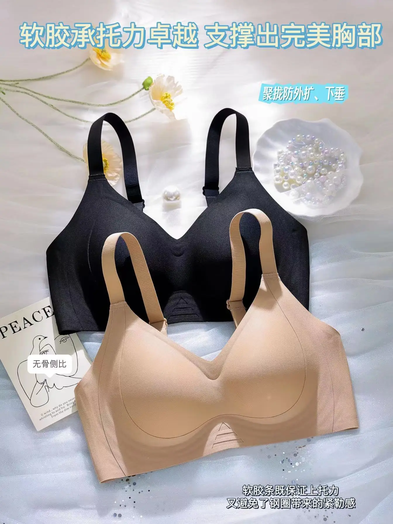 Traceless Underwear Women's Small Push-Up Adjustable Bra — feature 7