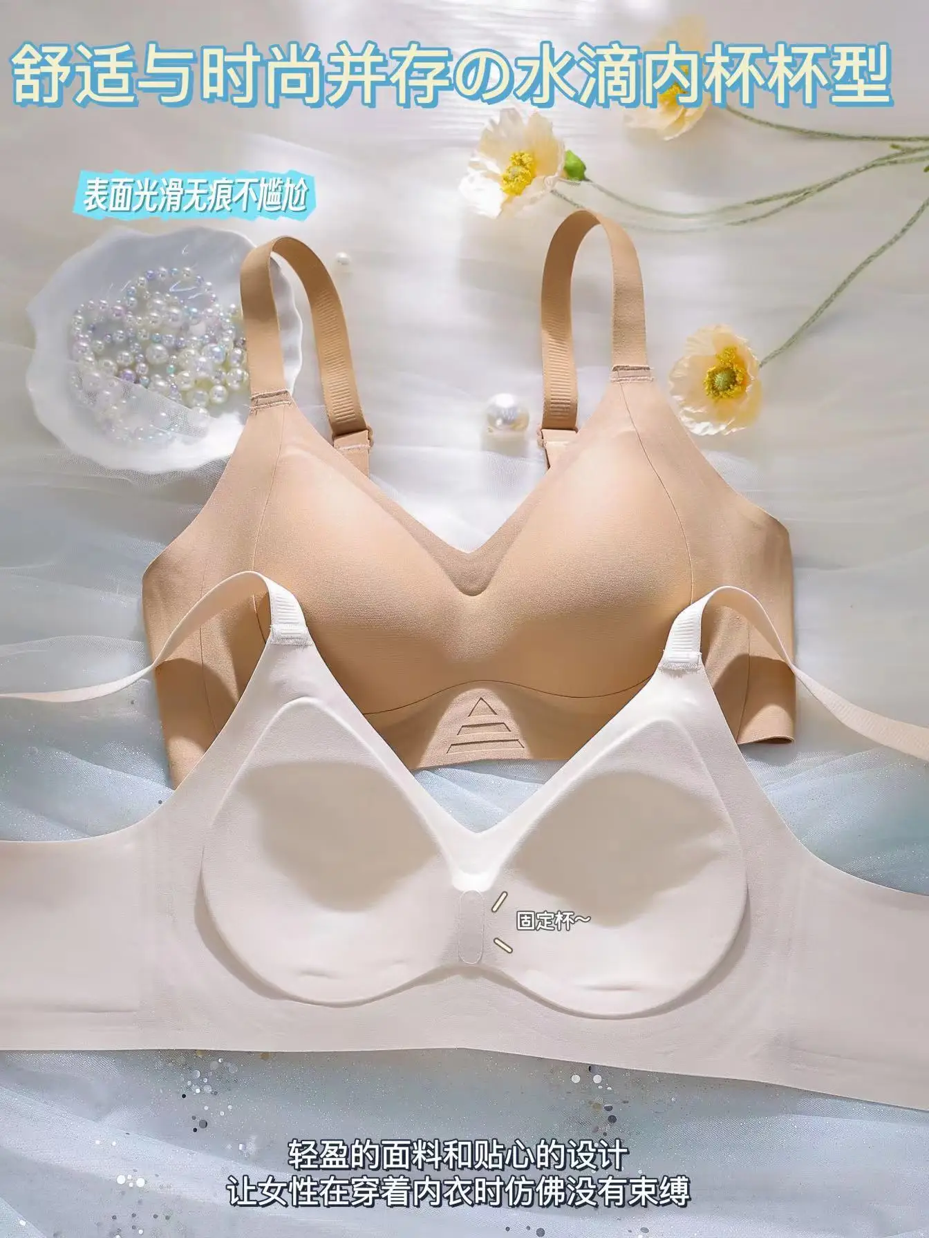 Traceless Underwear Women's Small Push-Up Adjustable Bra — feature 8
