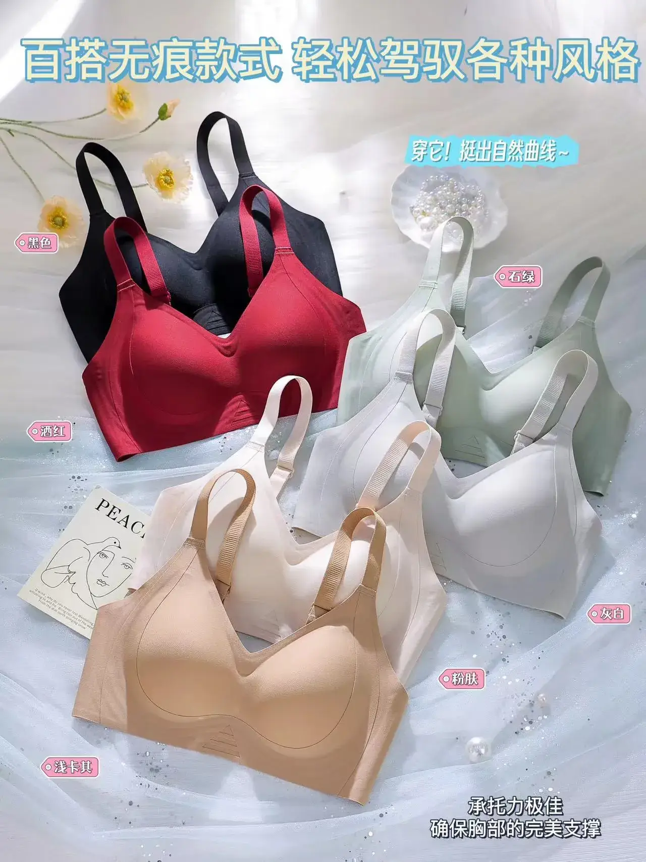 Traceless Underwear Women's Small Push-Up Adjustable Bra - Image 3