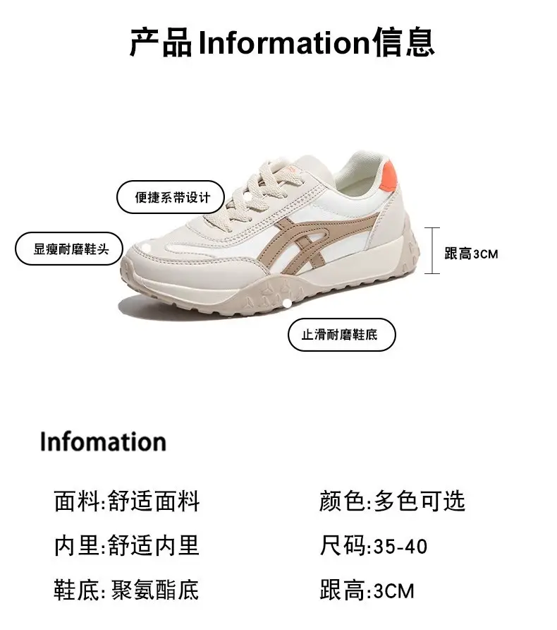New Fashion Ins Korean Style Women's Shoes Spring and Summer New Student Running Sneakers Amazon Dad Shoes for Women 2026 — feature 10