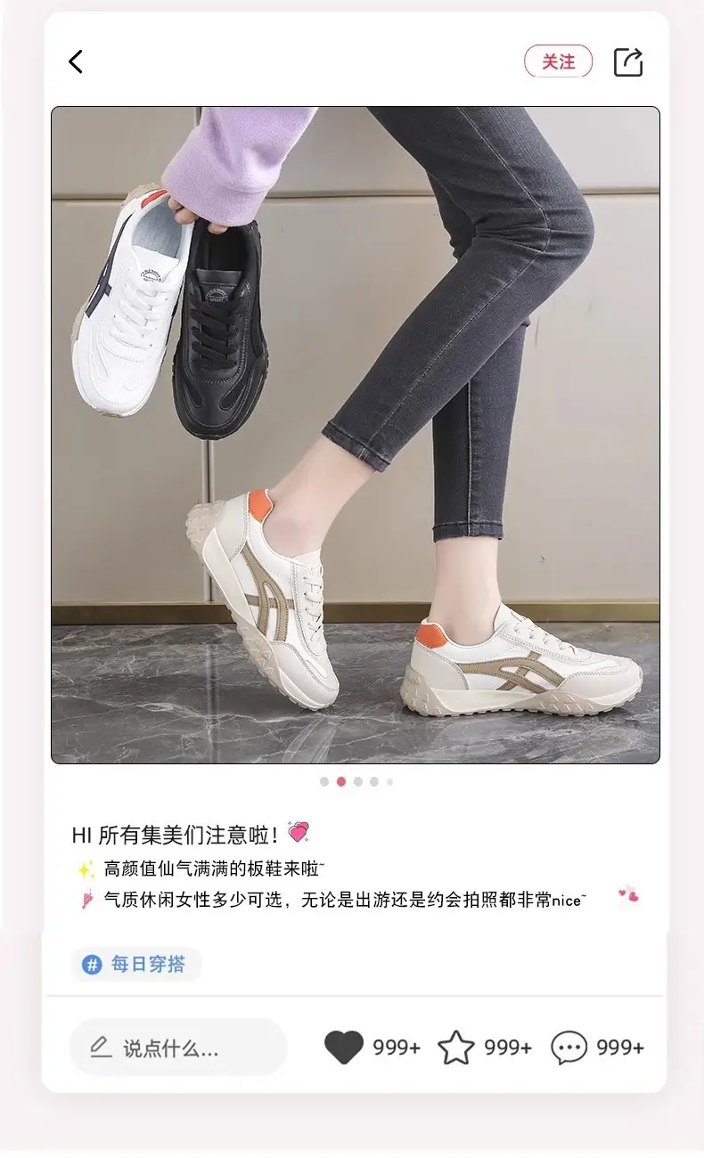 New Fashion Ins Korean Style Women's Shoes Spring and Summer New Student Running Sneakers Amazon Dad Shoes for Women 2026 — feature 4