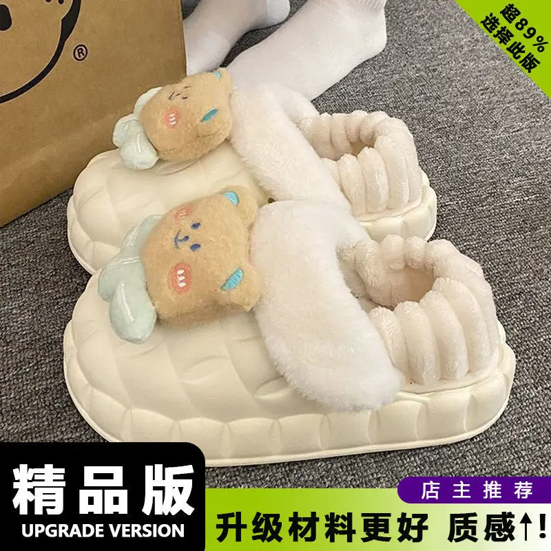 Winter Cotton Slippers for Women Warm Waterproof - Image 2