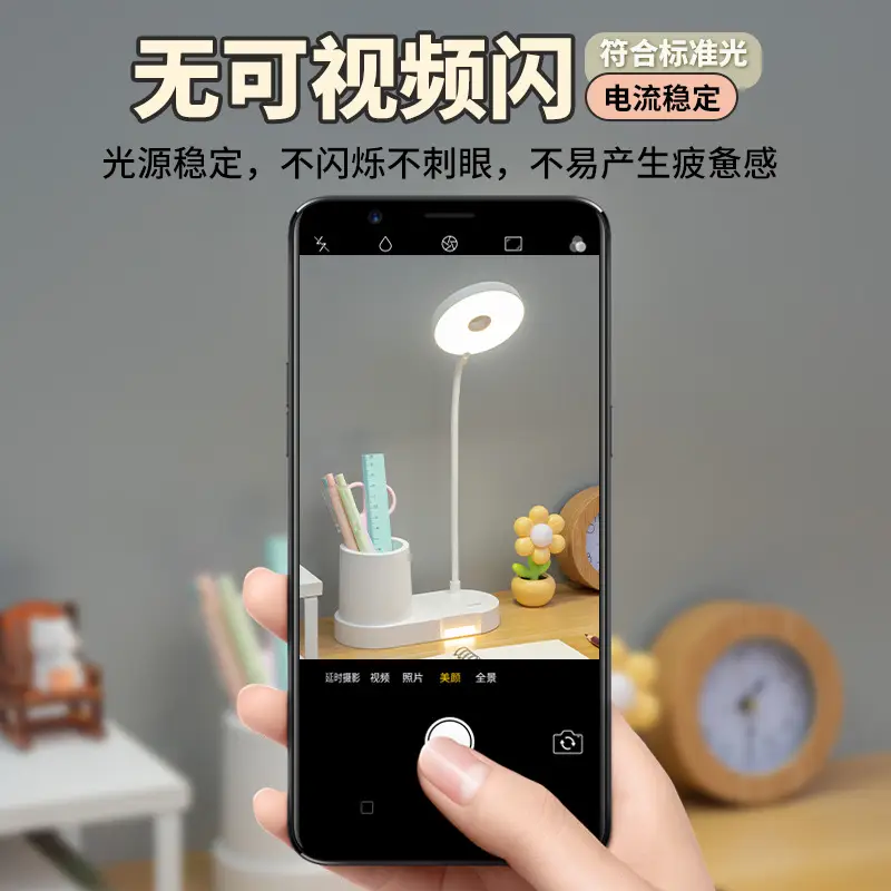 Storage Pen Holder Desk Lamp Study Dormitory Home Eye Protection Lamp Reading Desk Rechargeable Dual-Use Bedroom Bedside Lamp Dimmable
