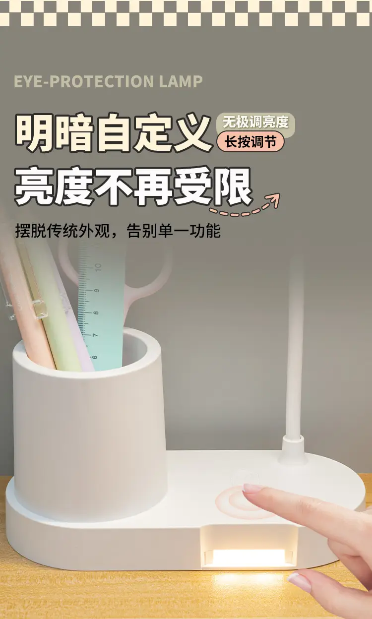 Storage Pen Holder Desk Lamp Study Dormitory Home Eye Protection Lamp Reading Desk Rechargeable Dual-Use Bedroom Bedside Lamp Dimmable — feature 10