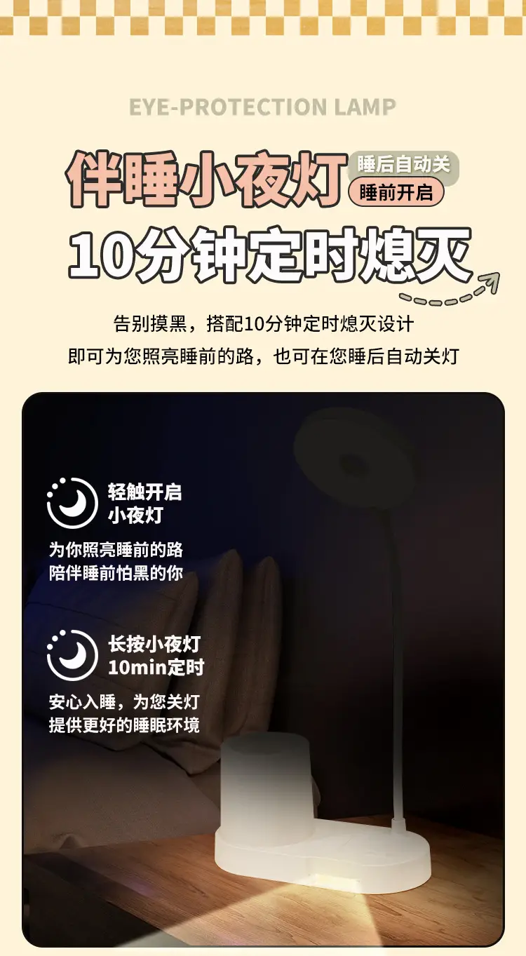 Storage Pen Holder Desk Lamp Study Dormitory Home Eye Protection Lamp Reading Desk Rechargeable Dual-Use Bedroom Bedside Lamp Dimmable — feature 12