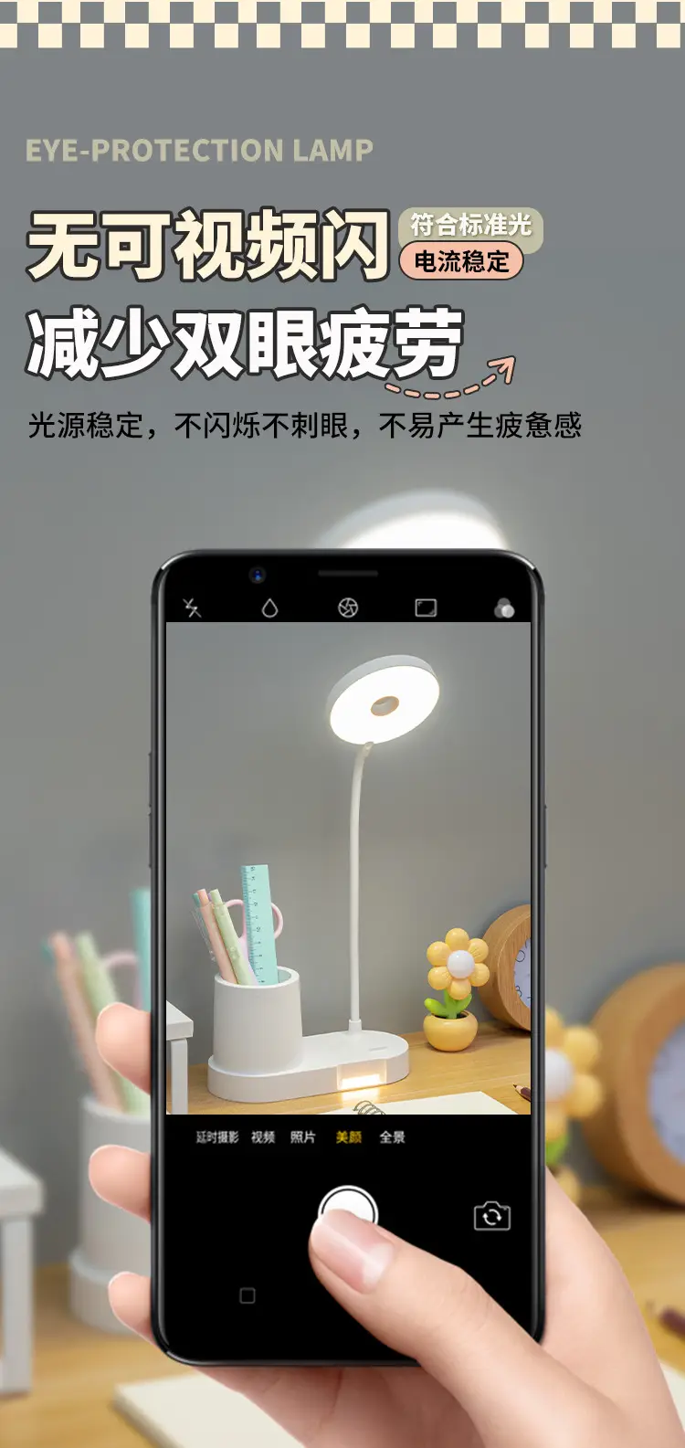 Storage Pen Holder Desk Lamp Study Dormitory Home Eye Protection Lamp Reading Desk Rechargeable Dual-Use Bedroom Bedside Lamp Dimmable — feature 14