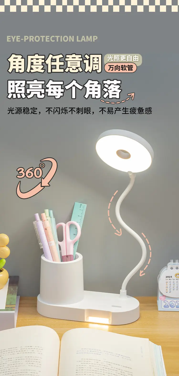 Storage Pen Holder Desk Lamp Study Dormitory Home Eye Protection Lamp Reading Desk Rechargeable Dual-Use Bedroom Bedside Lamp Dimmable — feature 17