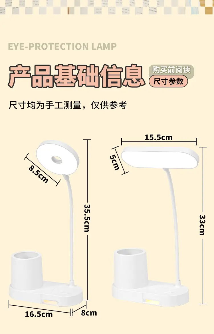 Storage Pen Holder Desk Lamp Study Dormitory Home Eye Protection Lamp Reading Desk Rechargeable Dual-Use Bedroom Bedside Lamp Dimmable — feature 18