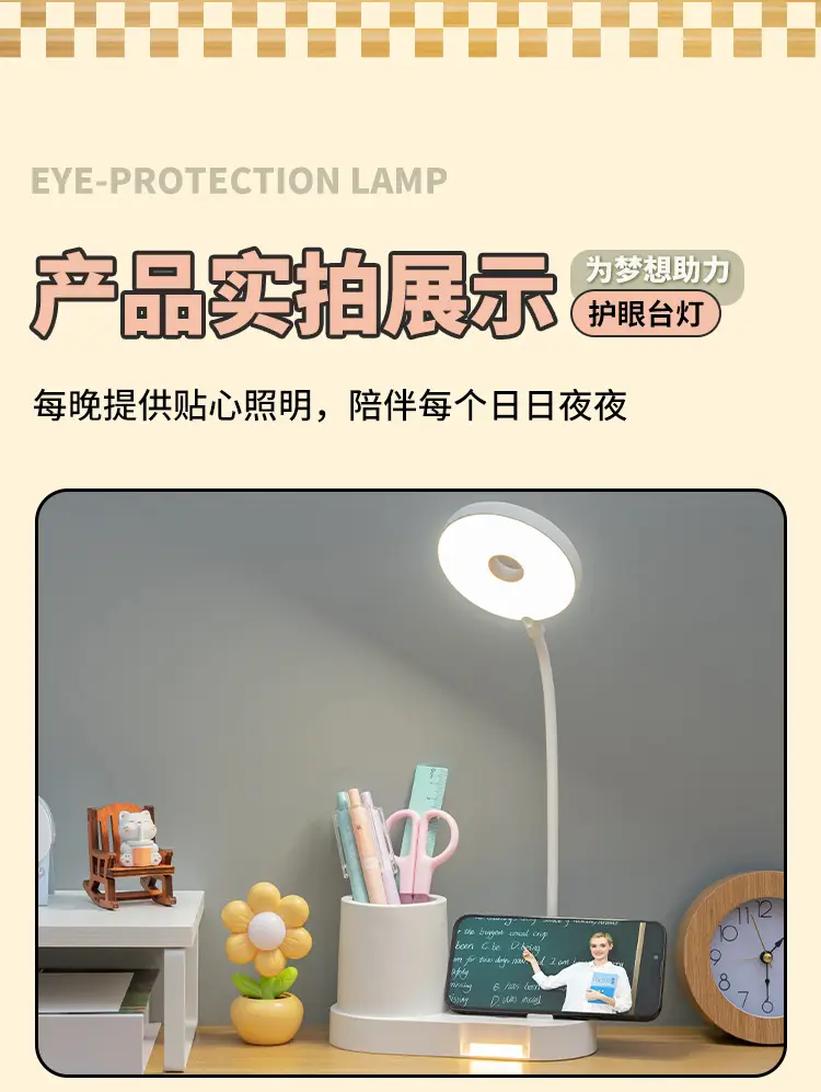 Storage Pen Holder Desk Lamp Study Dormitory Home Eye Protection Lamp Reading Desk Rechargeable Dual-Use Bedroom Bedside Lamp Dimmable — feature 21