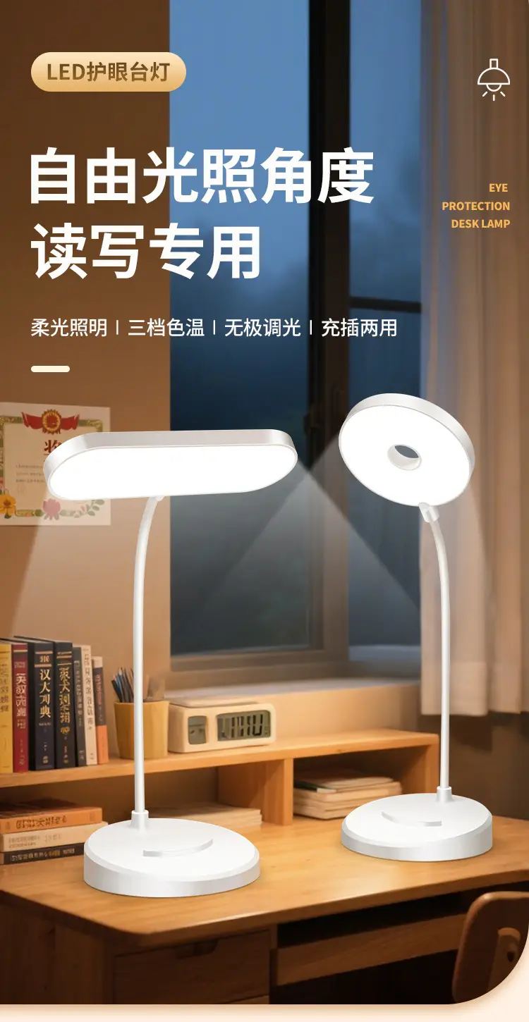 Storage Pen Holder Desk Lamp Study Dormitory Home Eye Protection Lamp Reading Desk Rechargeable Dual-Use Bedroom Bedside Lamp Dimmable — feature 23