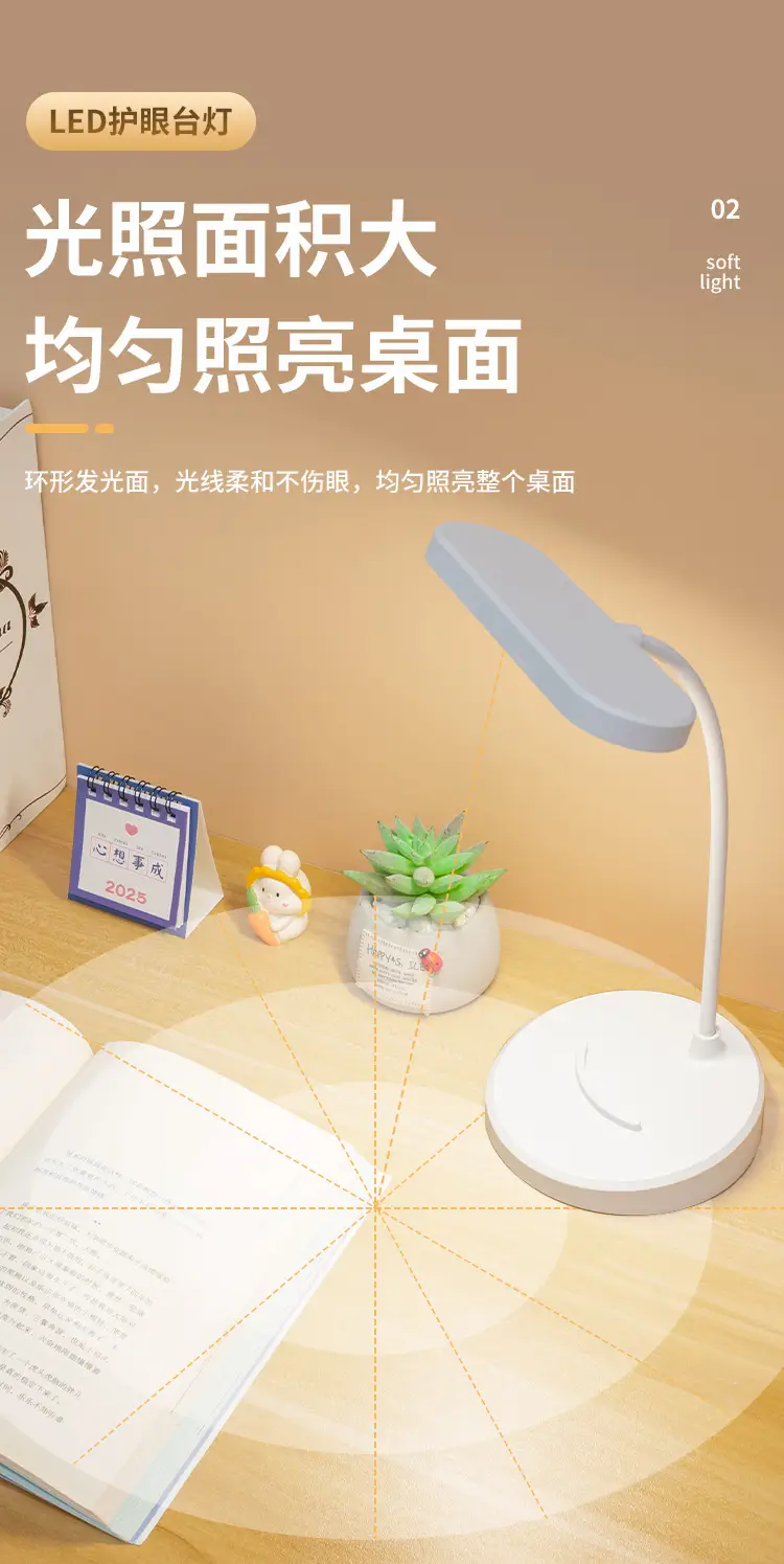 Storage Pen Holder Desk Lamp Study Dormitory Home Eye Protection Lamp Reading Desk Rechargeable Dual-Use Bedroom Bedside Lamp Dimmable — feature 25