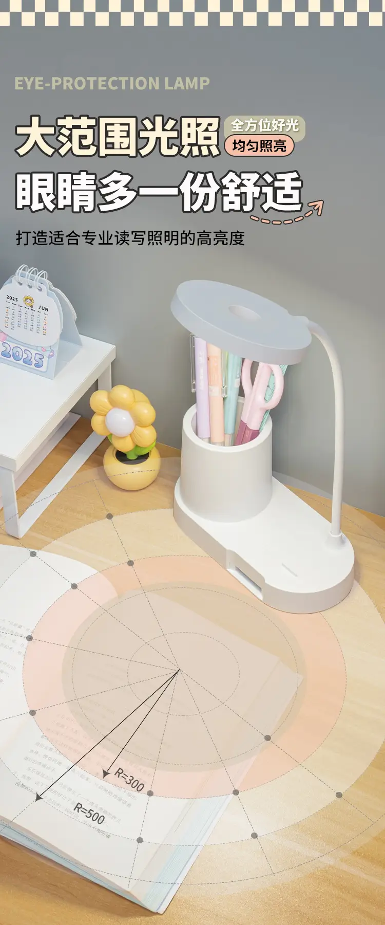 Storage Pen Holder Desk Lamp Study Dormitory Home Eye Protection Lamp Reading Desk Rechargeable Dual-Use Bedroom Bedside Lamp Dimmable — feature 3