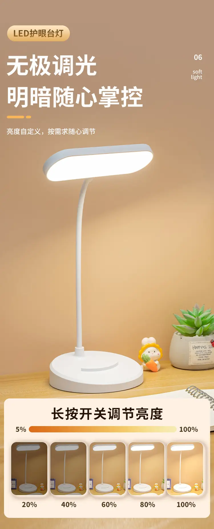 Storage Pen Holder Desk Lamp Study Dormitory Home Eye Protection Lamp Reading Desk Rechargeable Dual-Use Bedroom Bedside Lamp Dimmable — feature 30