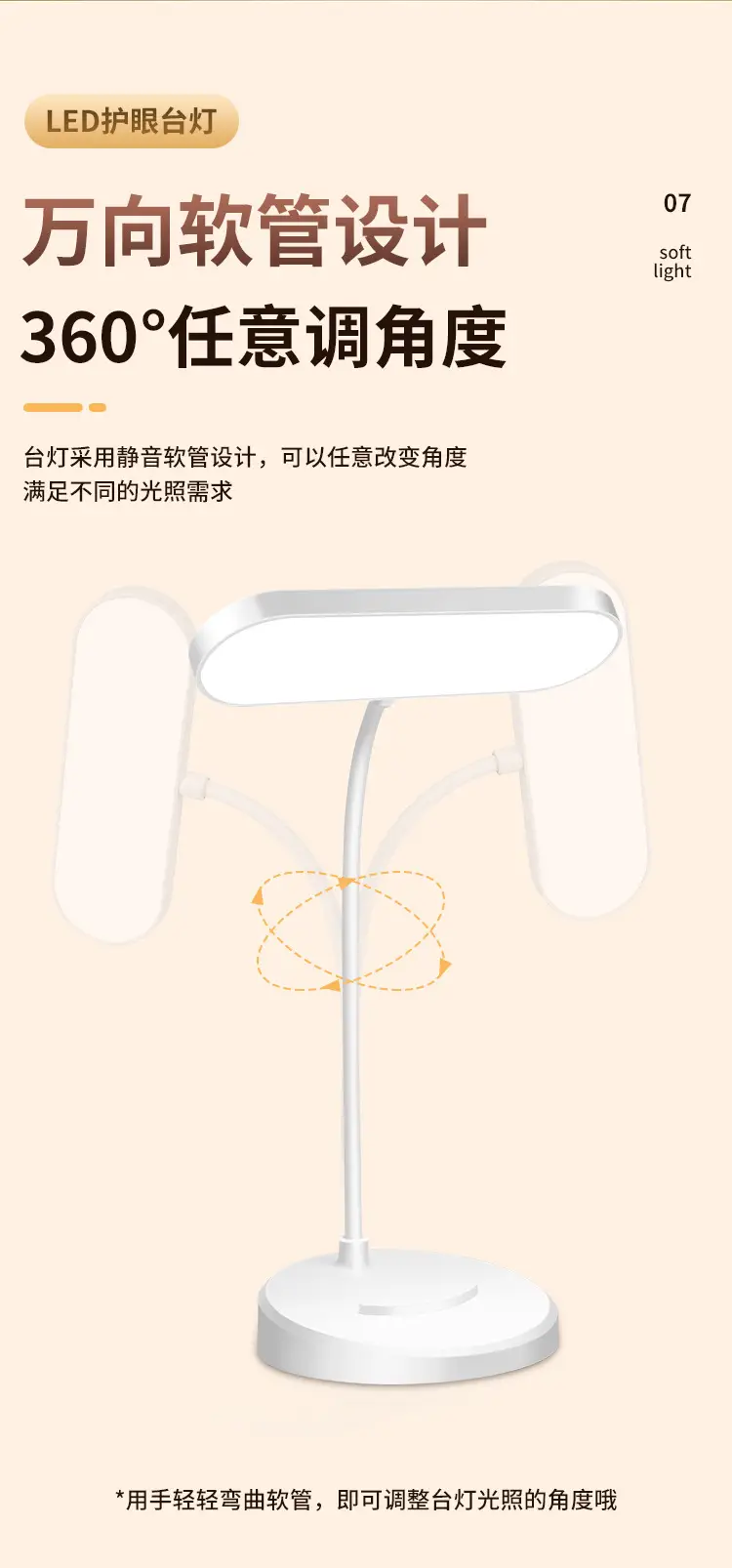 Storage Pen Holder Desk Lamp Study Dormitory Home Eye Protection Lamp Reading Desk Rechargeable Dual-Use Bedroom Bedside Lamp Dimmable — feature 31
