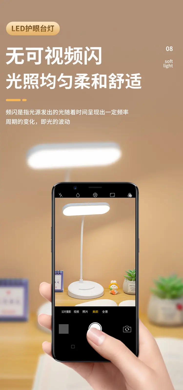 Storage Pen Holder Desk Lamp Study Dormitory Home Eye Protection Lamp Reading Desk Rechargeable Dual-Use Bedroom Bedside Lamp Dimmable — feature 32