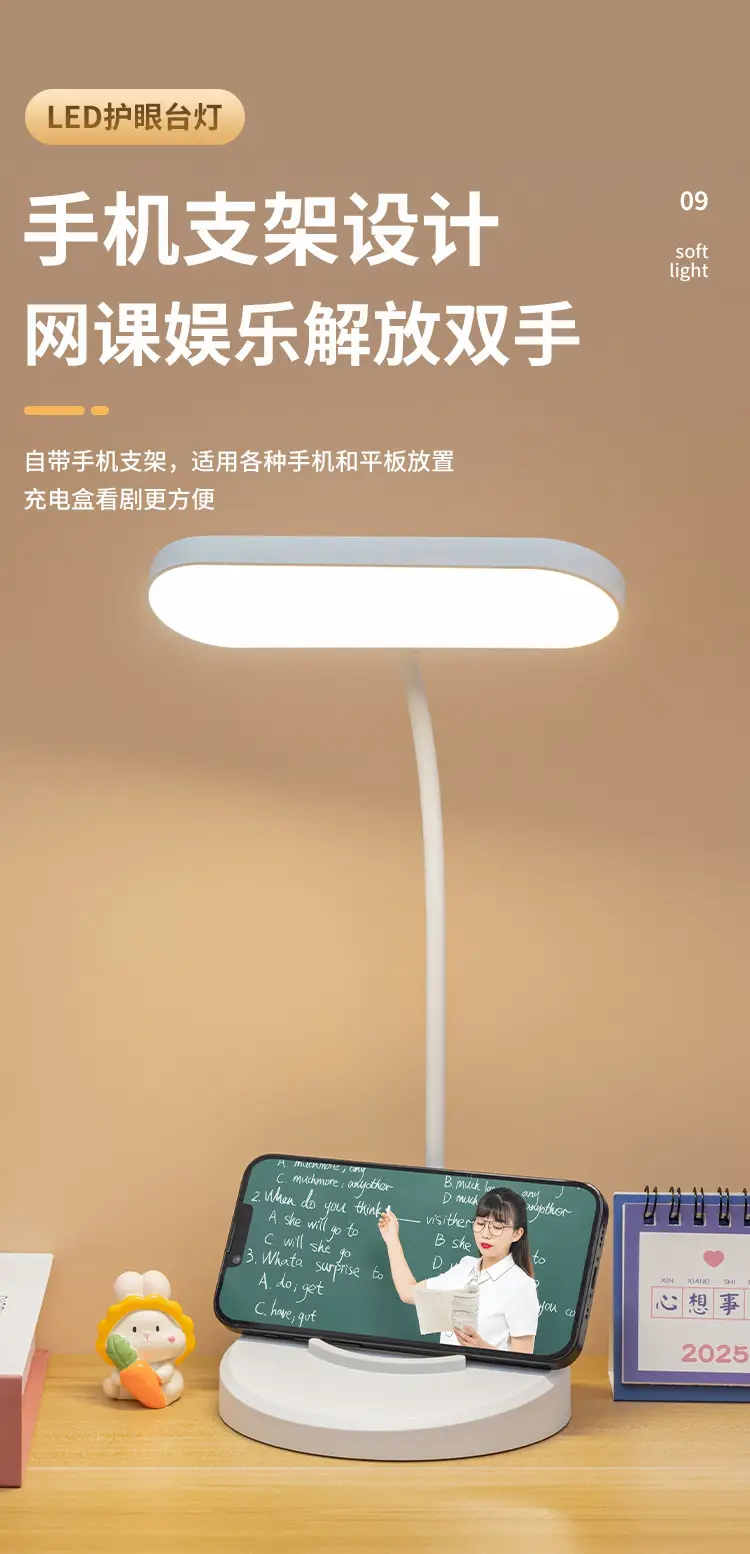 Storage Pen Holder Desk Lamp Study Dormitory Home Eye Protection Lamp Reading Desk Rechargeable Dual-Use Bedroom Bedside Lamp Dimmable — feature 33