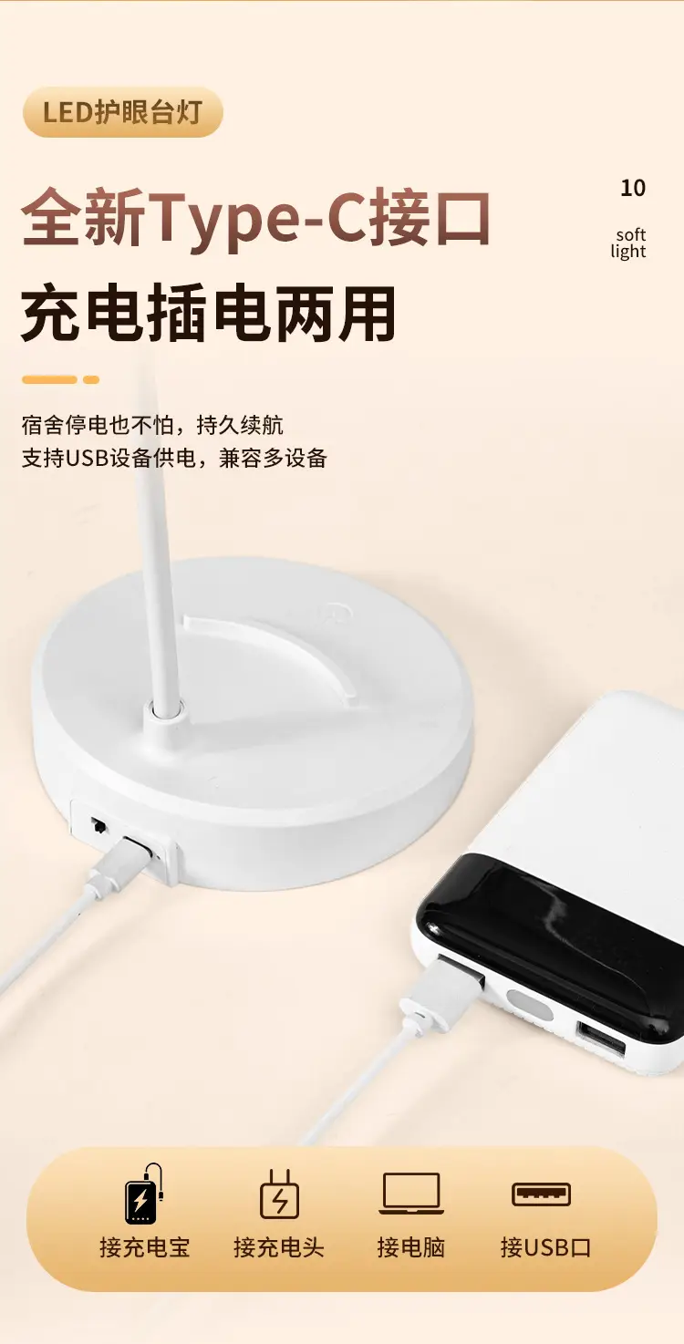 Storage Pen Holder Desk Lamp Study Dormitory Home Eye Protection Lamp Reading Desk Rechargeable Dual-Use Bedroom Bedside Lamp Dimmable — feature 34