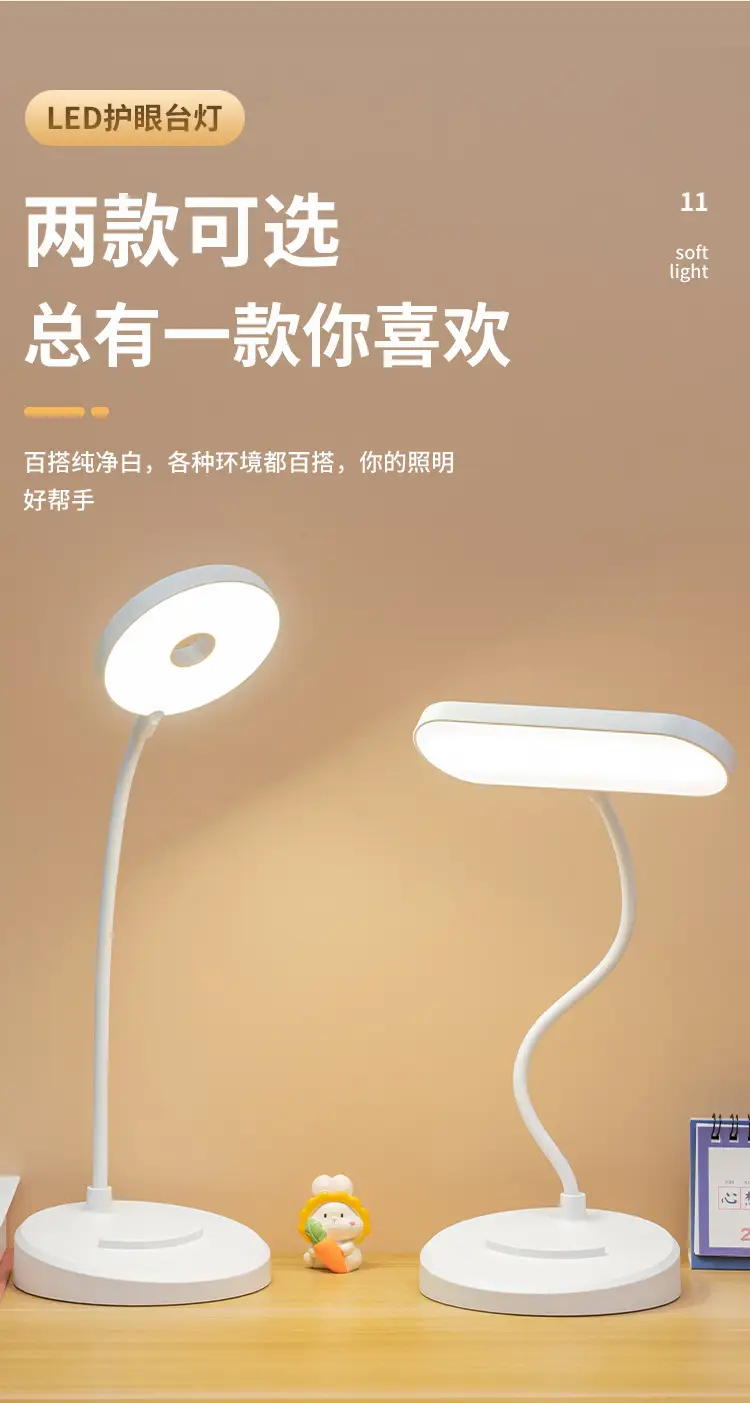Storage Pen Holder Desk Lamp Study Dormitory Home Eye Protection Lamp Reading Desk Rechargeable Dual-Use Bedroom Bedside Lamp Dimmable — feature 35