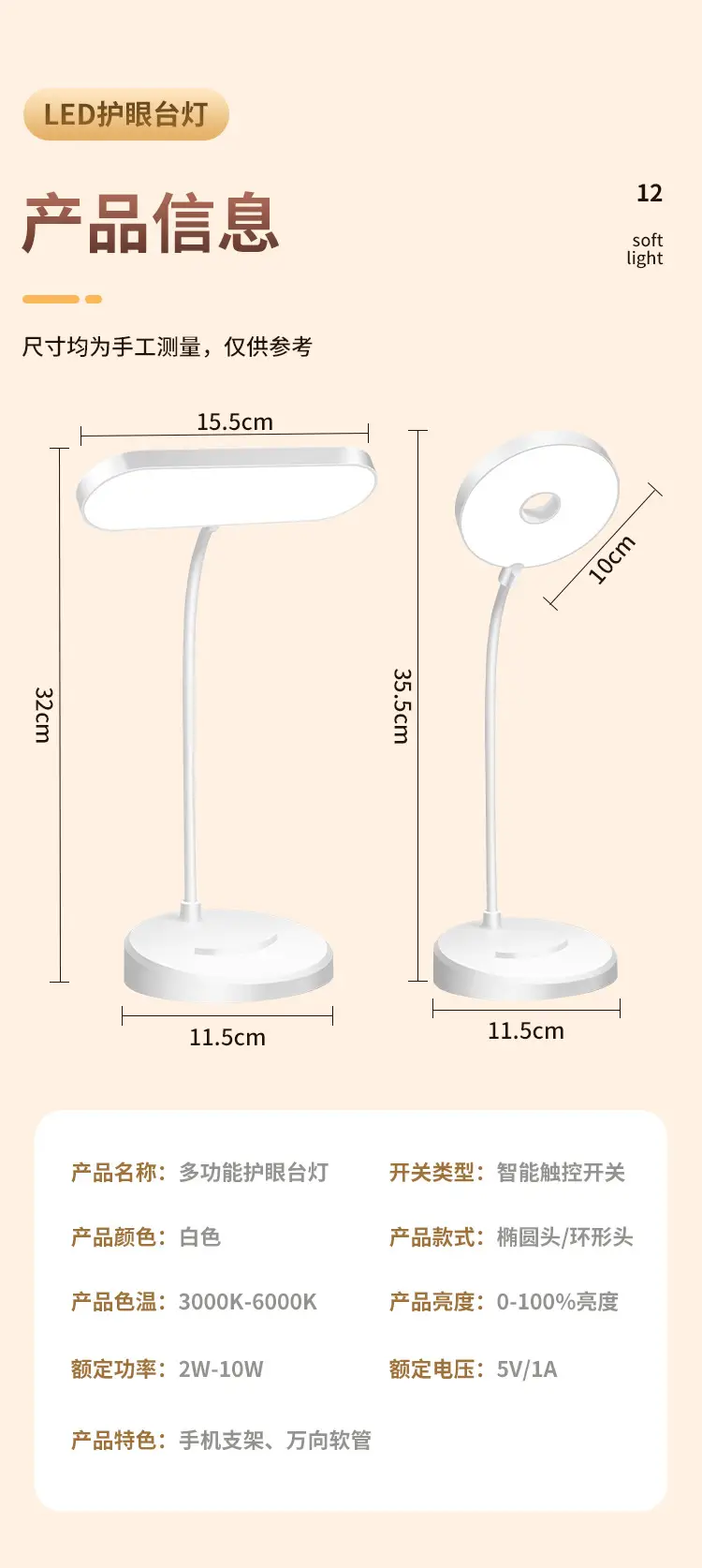 Storage Pen Holder Desk Lamp Study Dormitory Home Eye Protection Lamp Reading Desk Rechargeable Dual-Use Bedroom Bedside Lamp Dimmable — feature 36