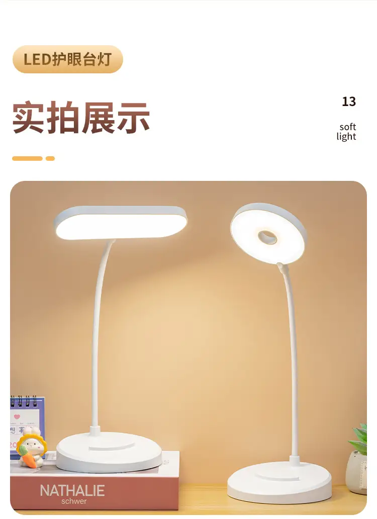 Storage Pen Holder Desk Lamp Study Dormitory Home Eye Protection Lamp Reading Desk Rechargeable Dual-Use Bedroom Bedside Lamp Dimmable — feature 37