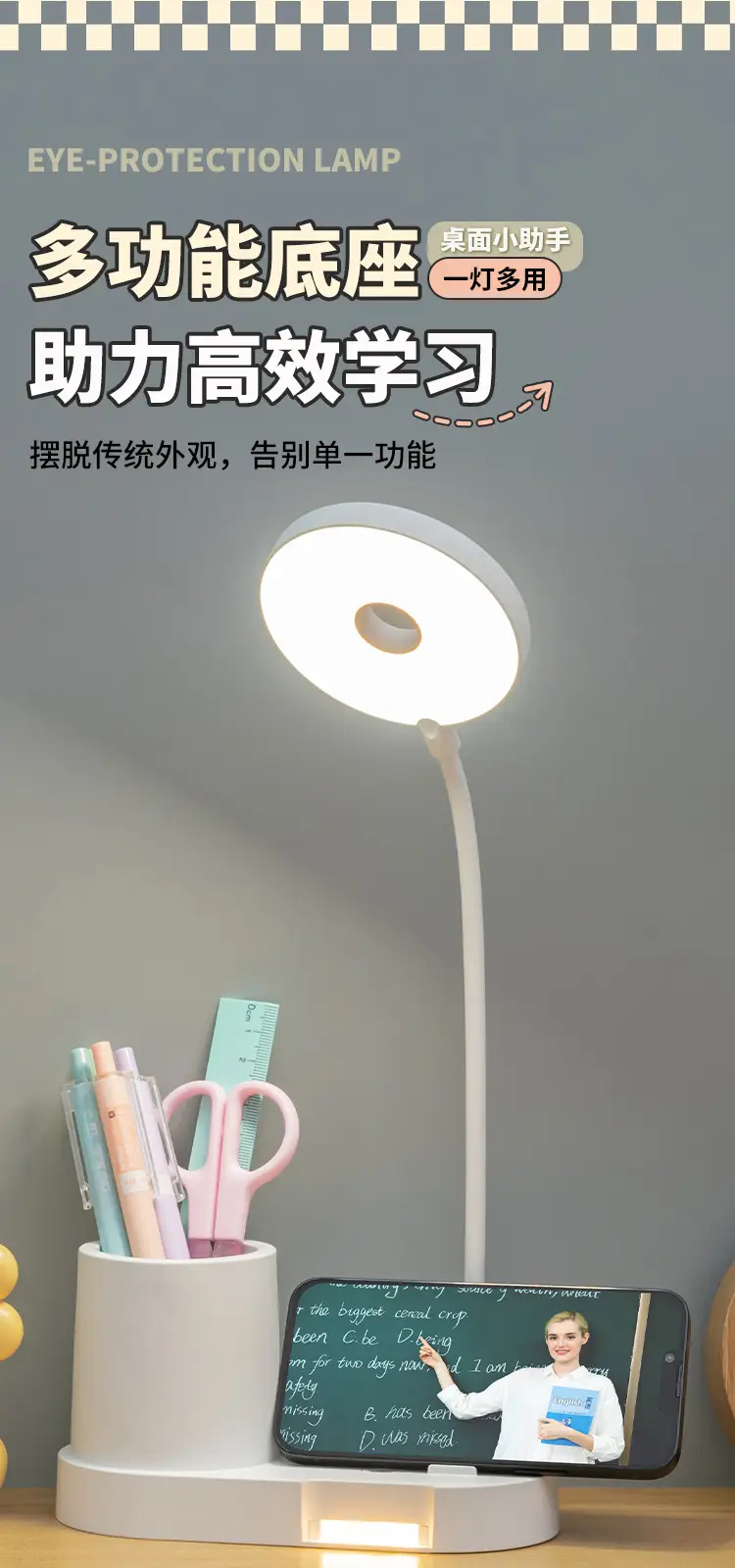 Storage Pen Holder Desk Lamp Study Dormitory Home Eye Protection Lamp Reading Desk Rechargeable Dual-Use Bedroom Bedside Lamp Dimmable — feature 6
